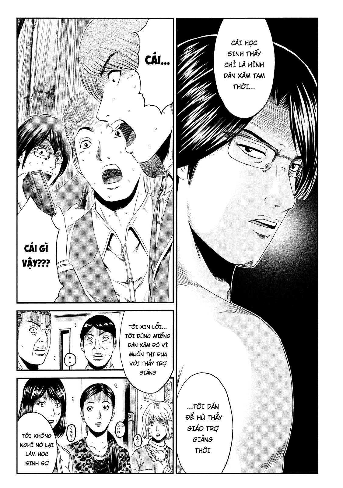 Great Teacher Onizuka: Paradise Lost Chapter 71 - Trang 2