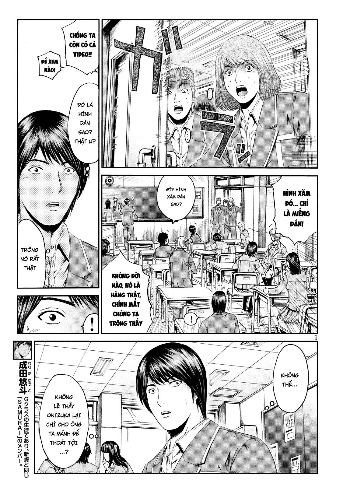 Great Teacher Onizuka: Paradise Lost Chapter 71 - Trang 2