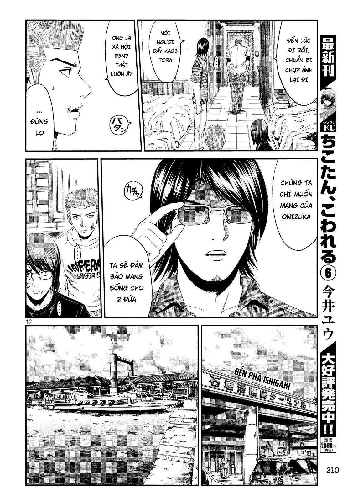 Great Teacher Onizuka: Paradise Lost Chapter 74 - Trang 2