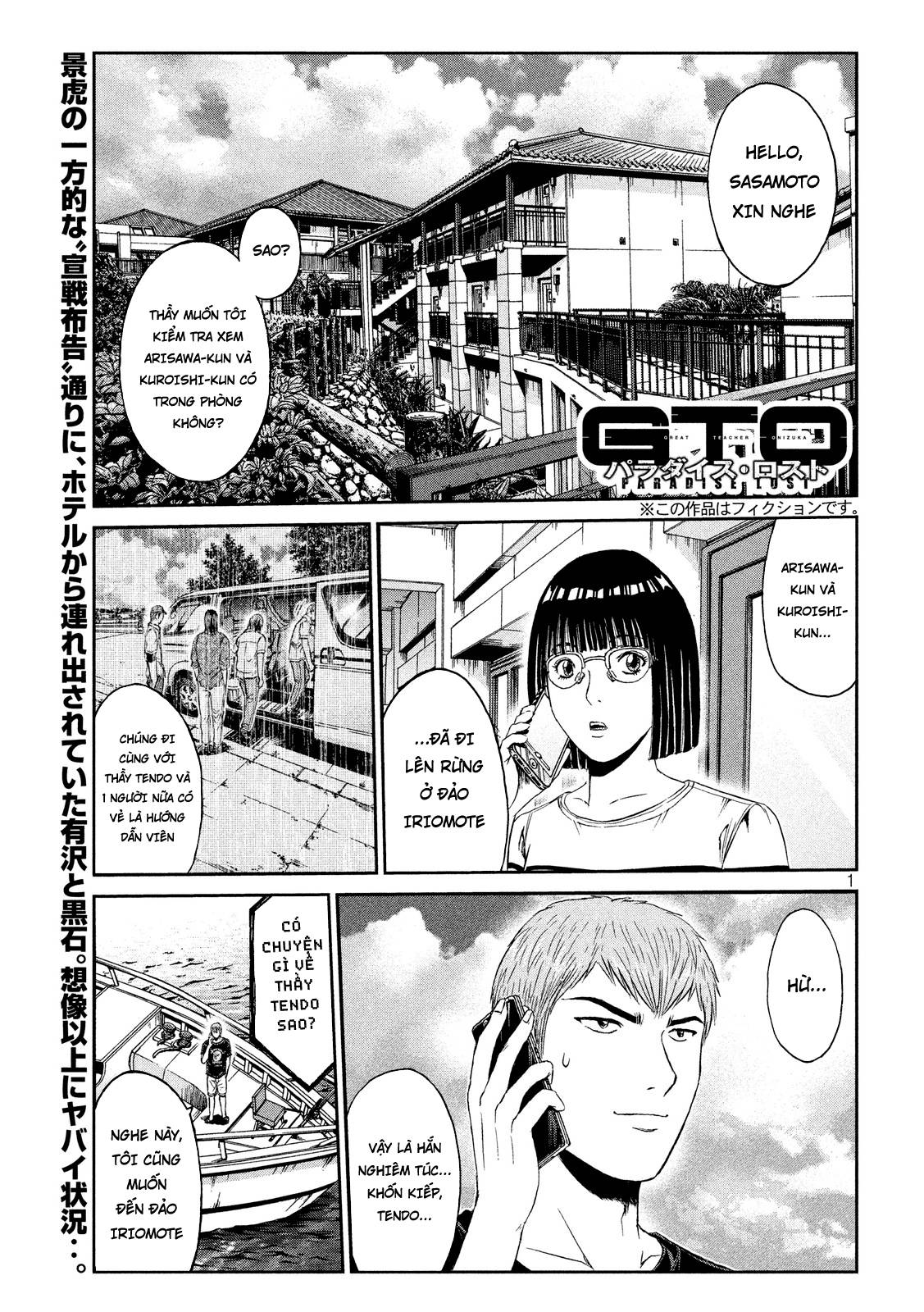 Great Teacher Onizuka: Paradise Lost Chapter 75 - Trang 2