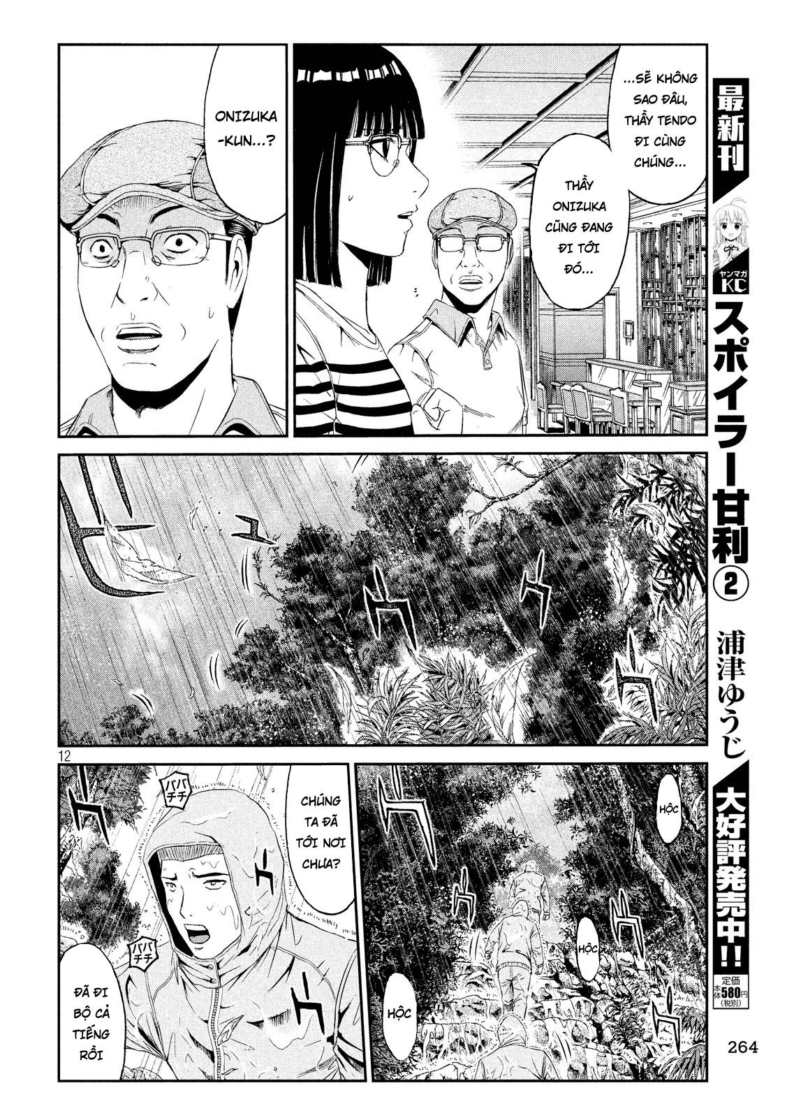 Great Teacher Onizuka: Paradise Lost Chapter 75 - Trang 2