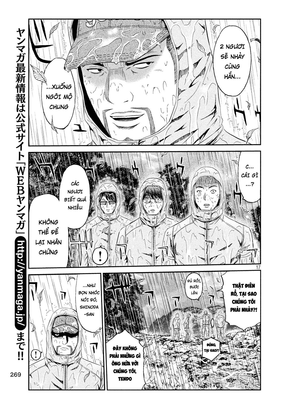 Great Teacher Onizuka: Paradise Lost Chapter 75 - Trang 2
