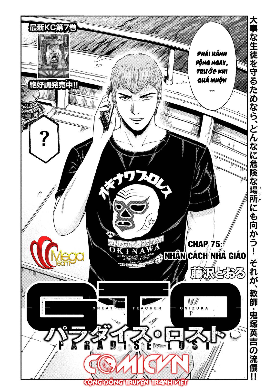 Great Teacher Onizuka: Paradise Lost Chapter 75 - Trang 2