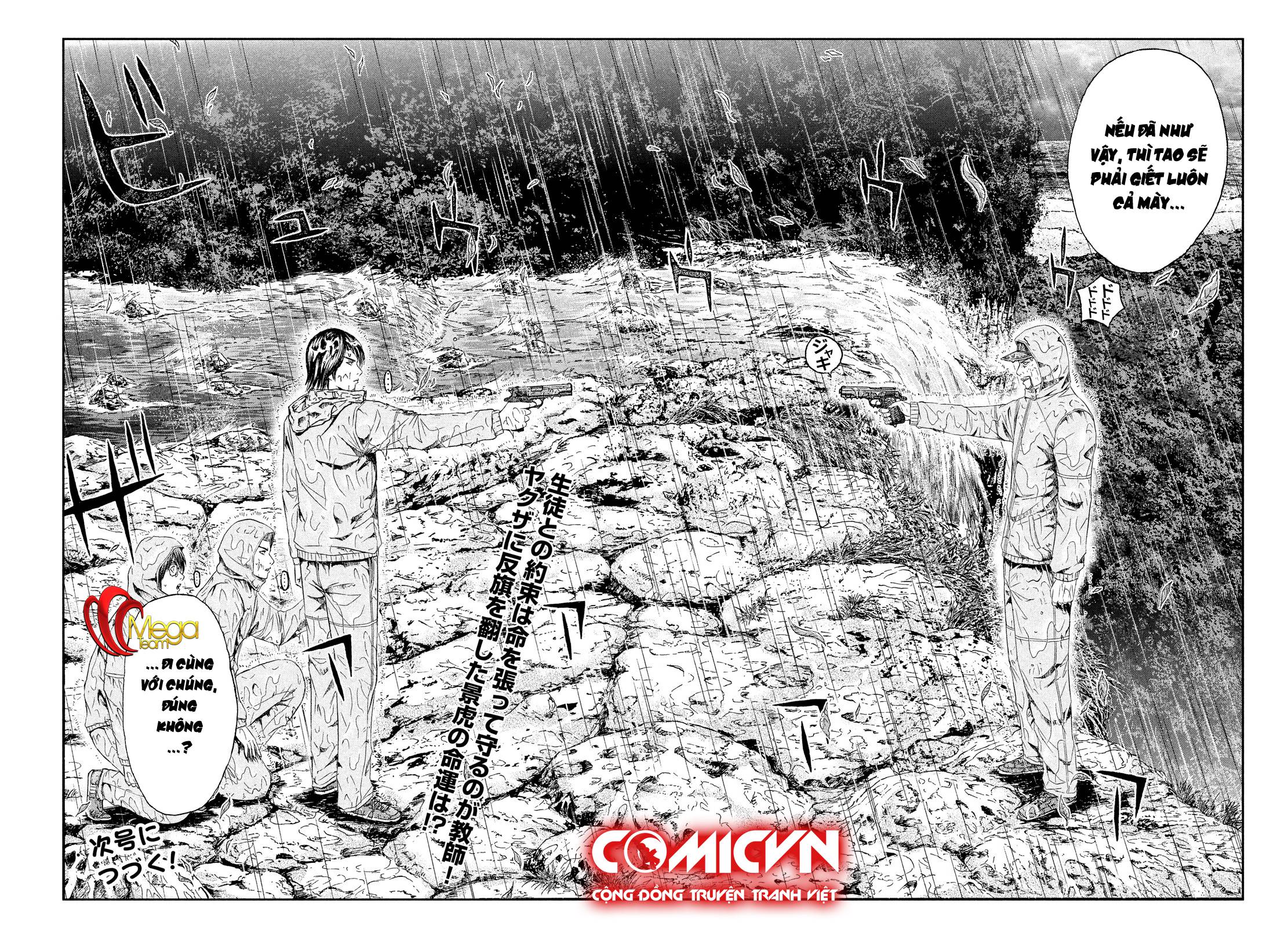 Great Teacher Onizuka: Paradise Lost Chapter 75 - Trang 2