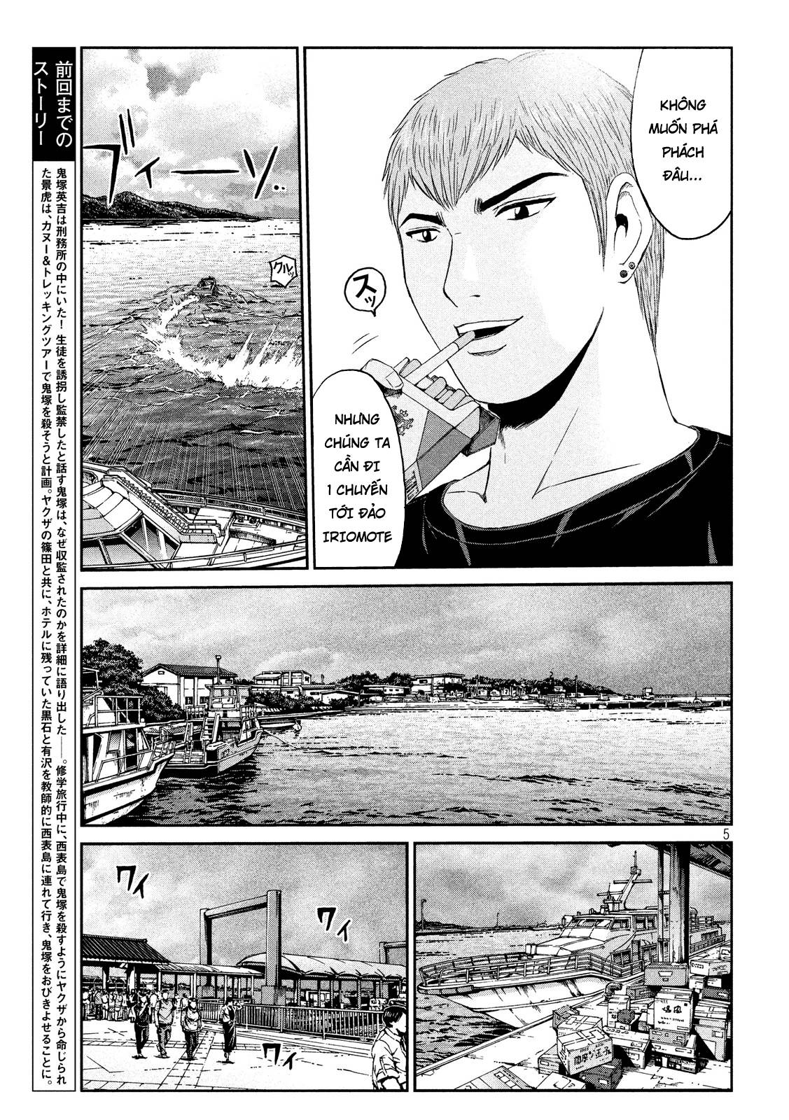 Great Teacher Onizuka: Paradise Lost Chapter 75 - Trang 2