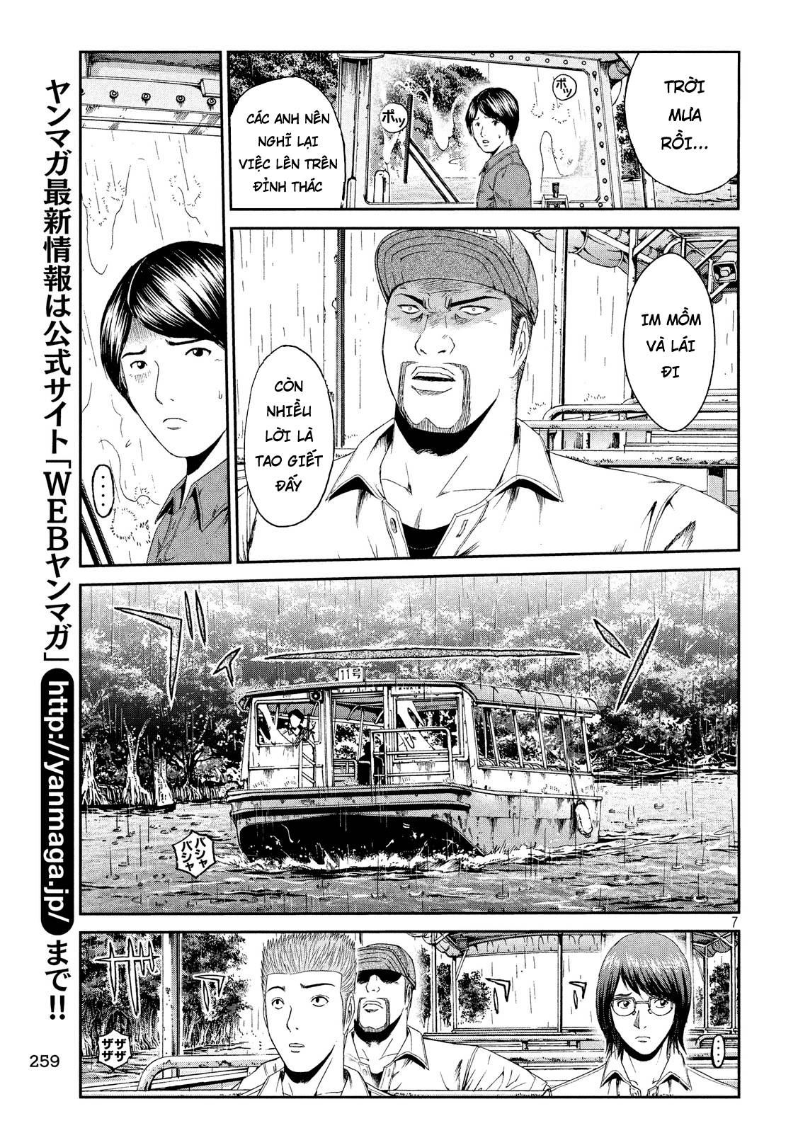 Great Teacher Onizuka: Paradise Lost Chapter 75 - Trang 2