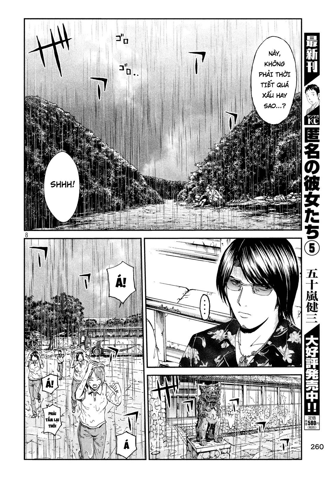 Great Teacher Onizuka: Paradise Lost Chapter 75 - Trang 2