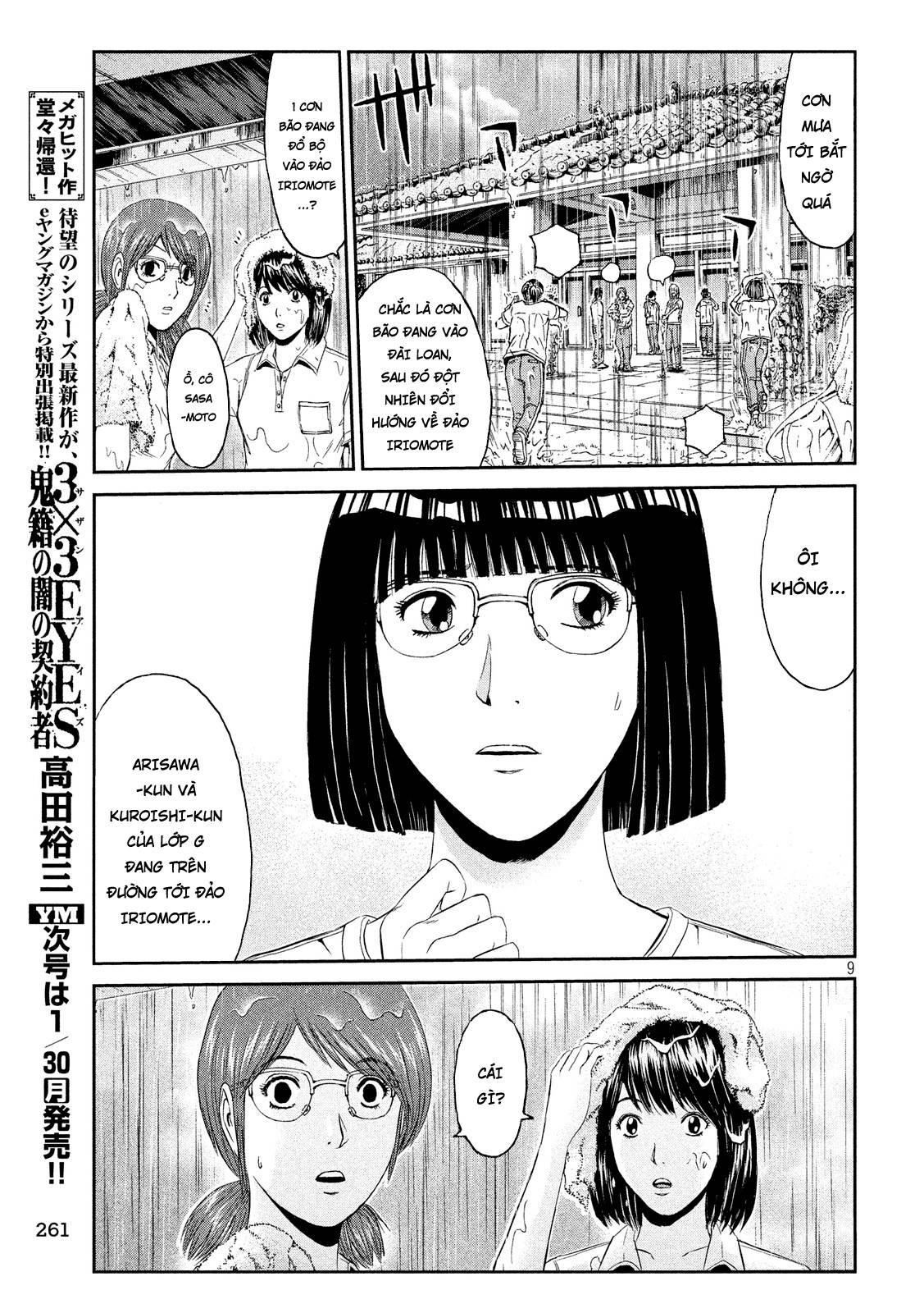 Great Teacher Onizuka: Paradise Lost Chapter 75 - Trang 2