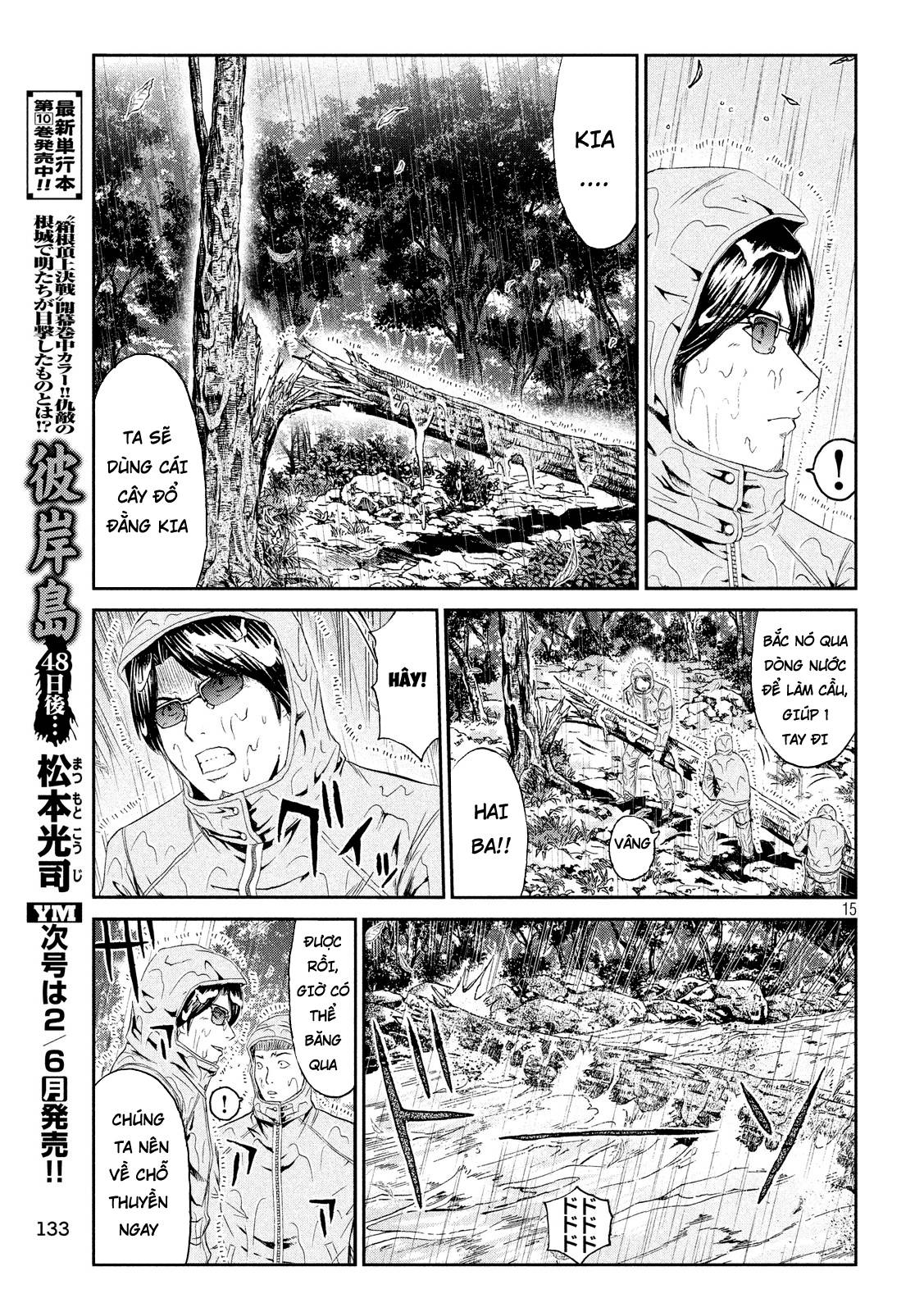 Great Teacher Onizuka: Paradise Lost Chapter 76 - Trang 2