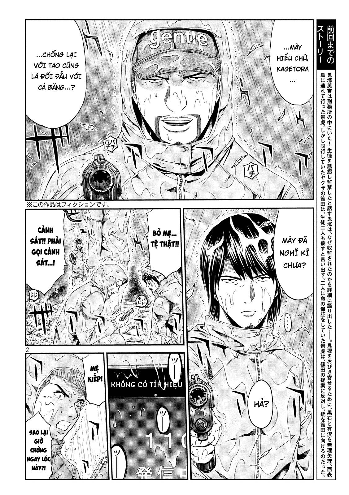 Great Teacher Onizuka: Paradise Lost Chapter 76 - Trang 2
