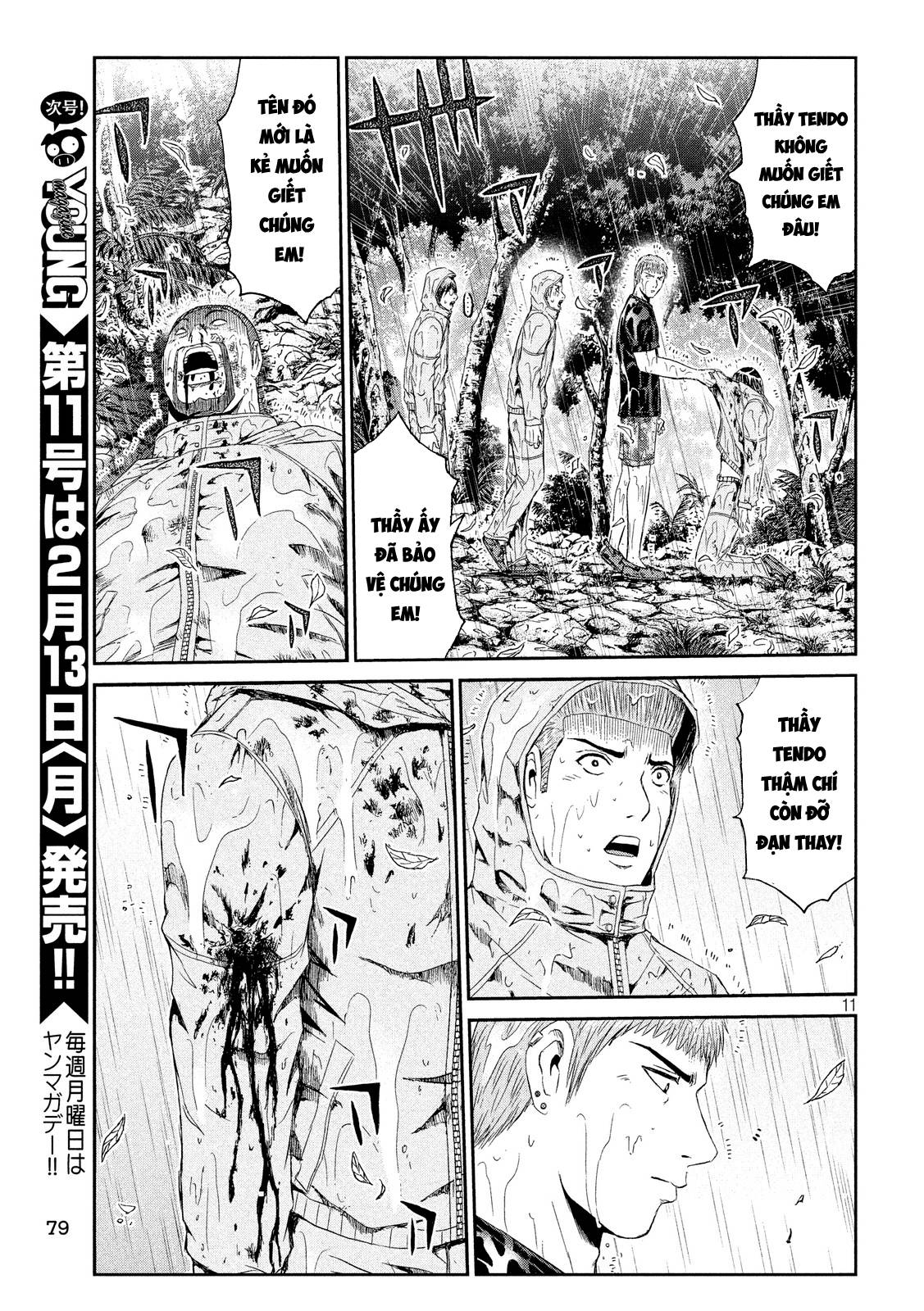 Great Teacher Onizuka: Paradise Lost Chapter 77 - Trang 2
