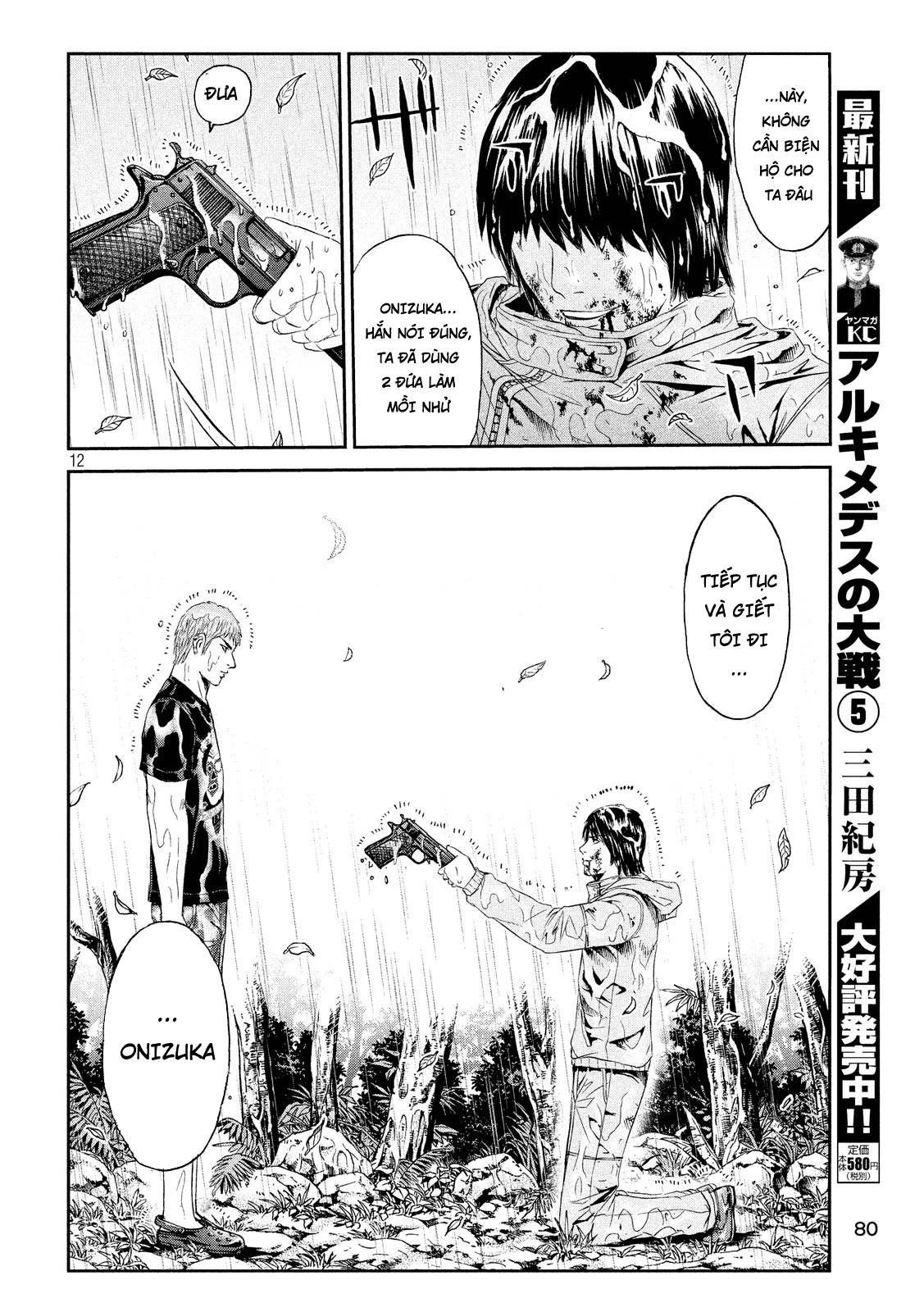 Great Teacher Onizuka: Paradise Lost Chapter 77 - Trang 2