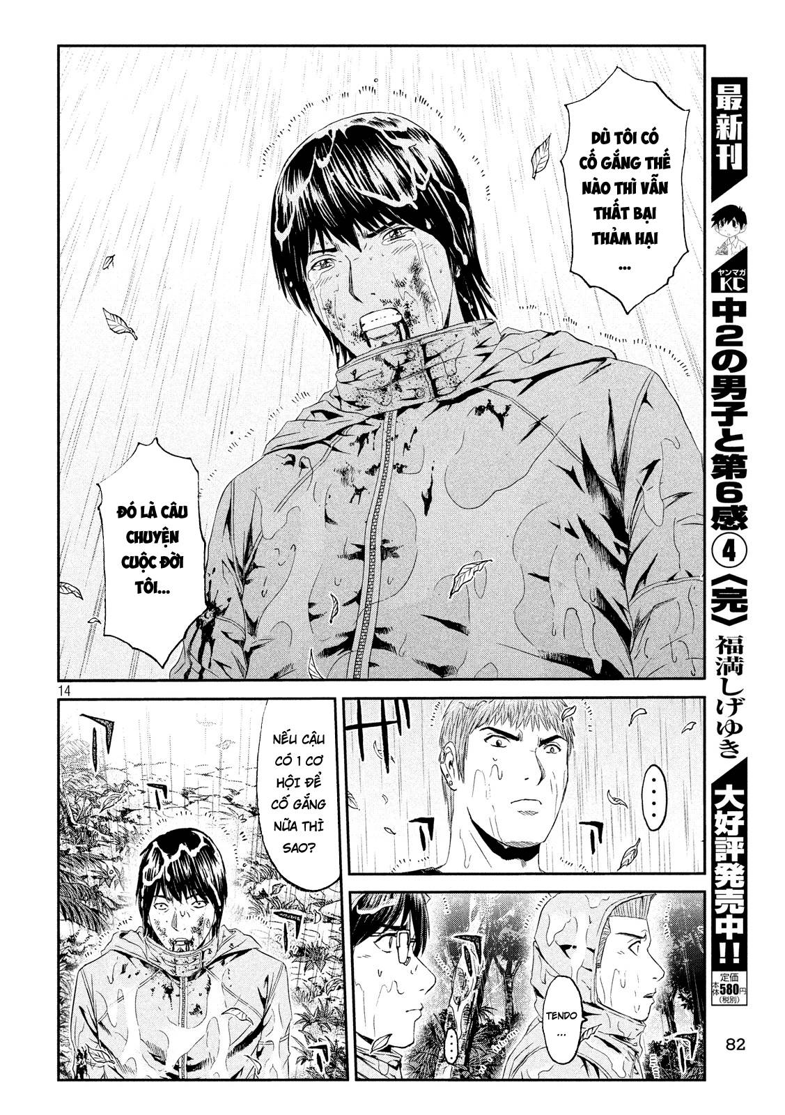 Great Teacher Onizuka: Paradise Lost Chapter 77 - Trang 2