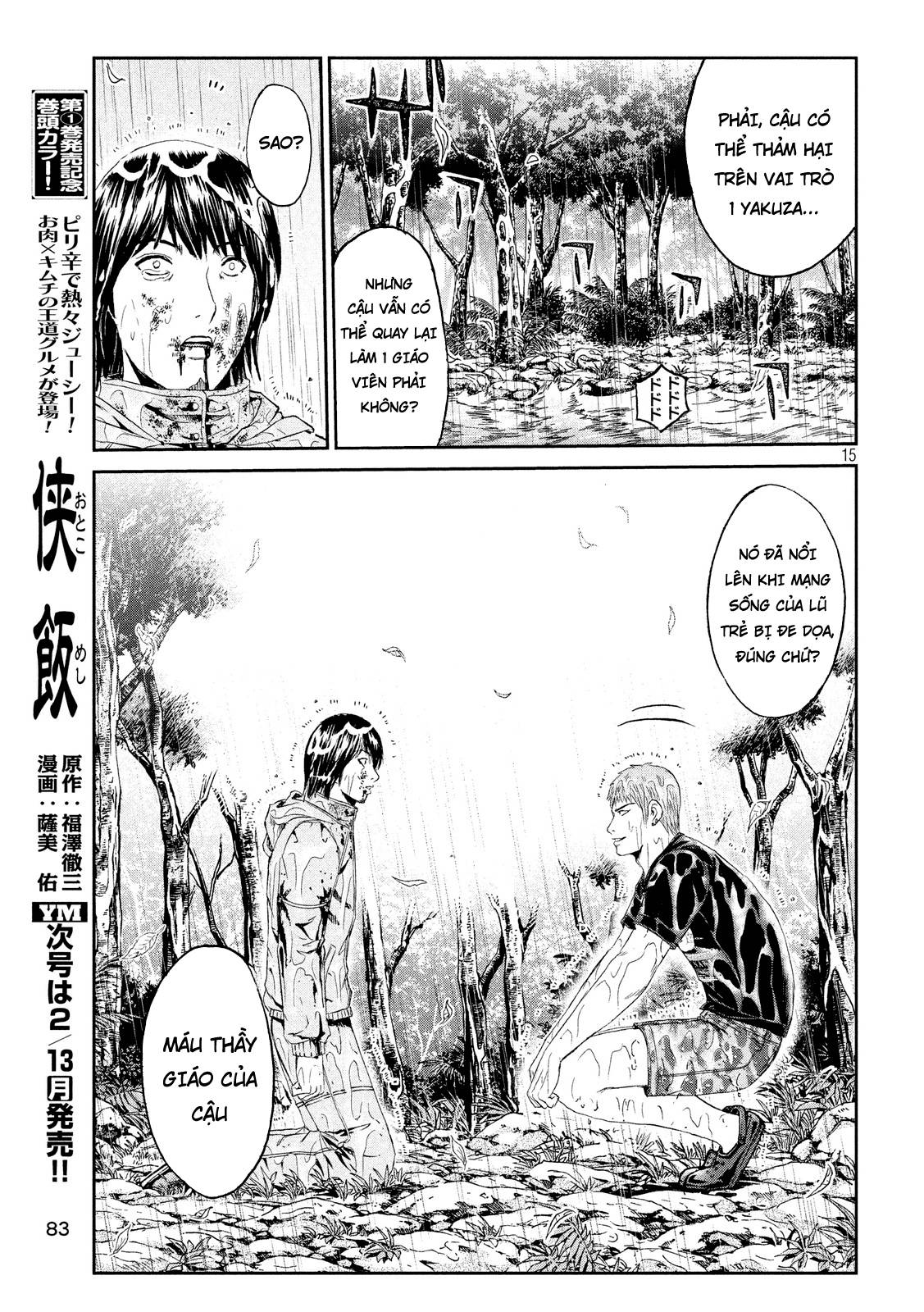 Great Teacher Onizuka: Paradise Lost Chapter 77 - Trang 2