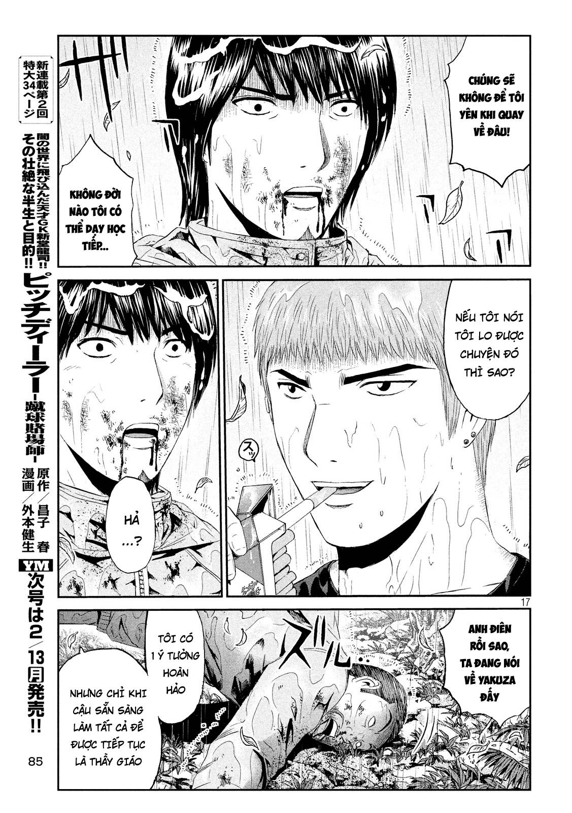 Great Teacher Onizuka: Paradise Lost Chapter 77 - Trang 2