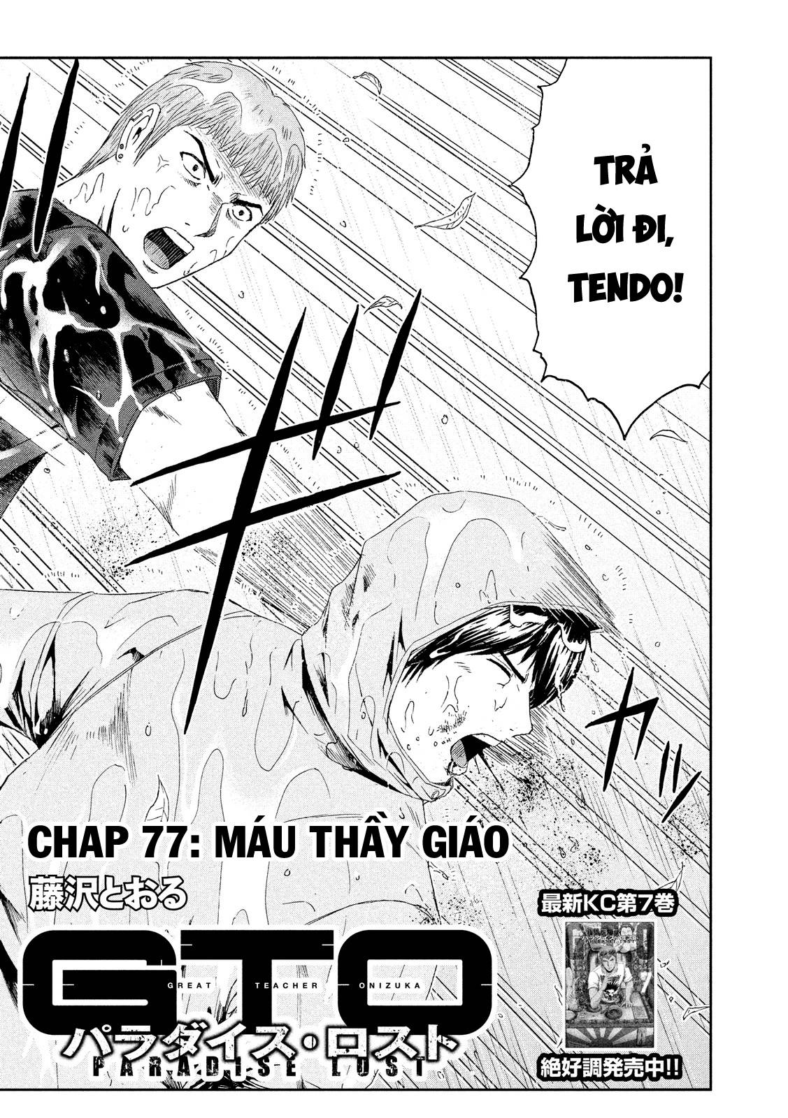 Great Teacher Onizuka: Paradise Lost Chapter 77 - Trang 2