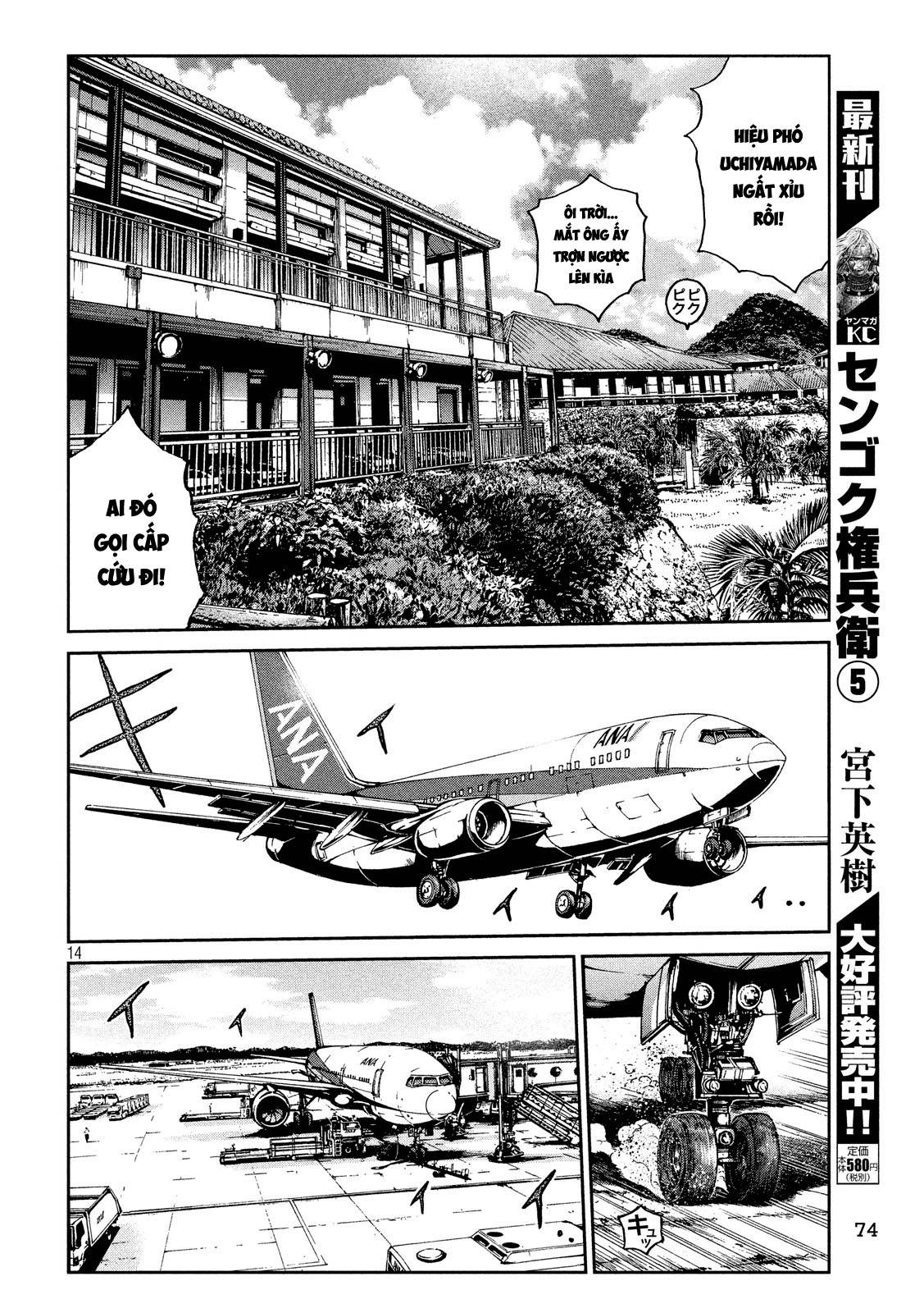 Great Teacher Onizuka: Paradise Lost Chapter 78 - Trang 2