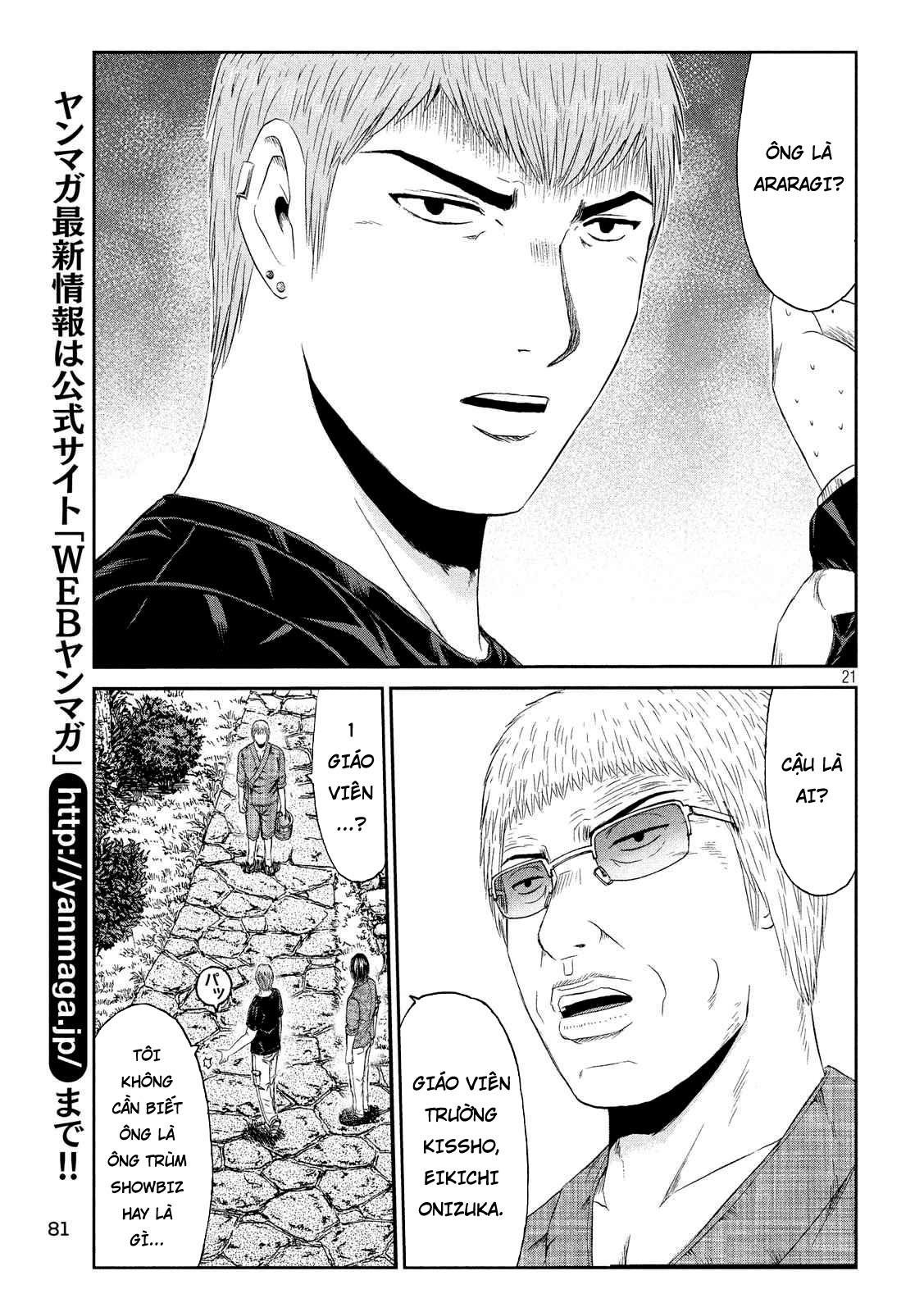 Great Teacher Onizuka: Paradise Lost Chapter 78 - Trang 2