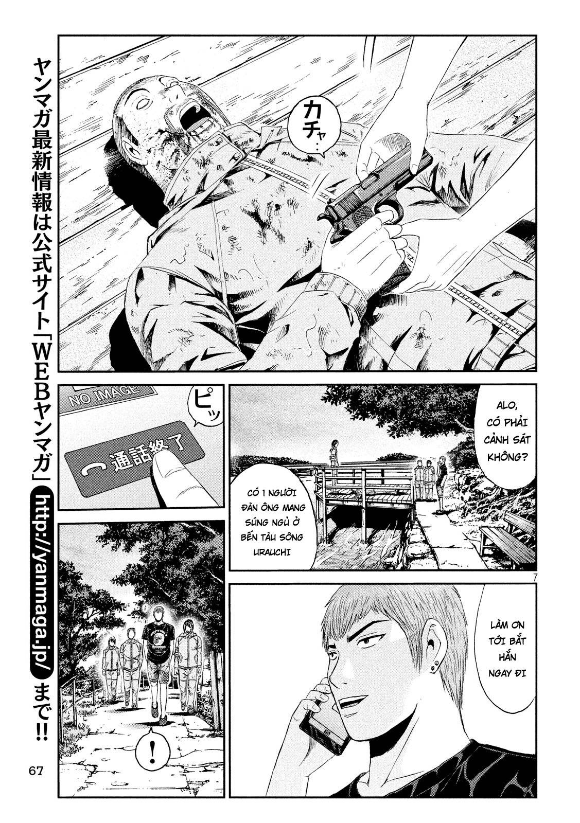 Great Teacher Onizuka: Paradise Lost Chapter 78 - Trang 2