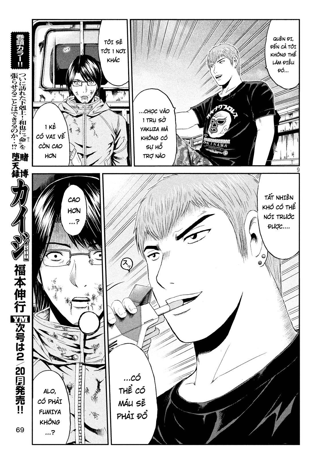 Great Teacher Onizuka: Paradise Lost Chapter 78 - Trang 2