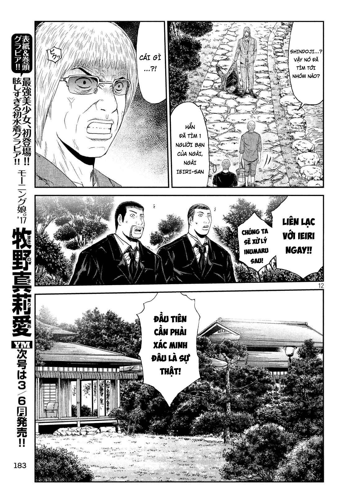 Great Teacher Onizuka: Paradise Lost Chapter 79 - Trang 2