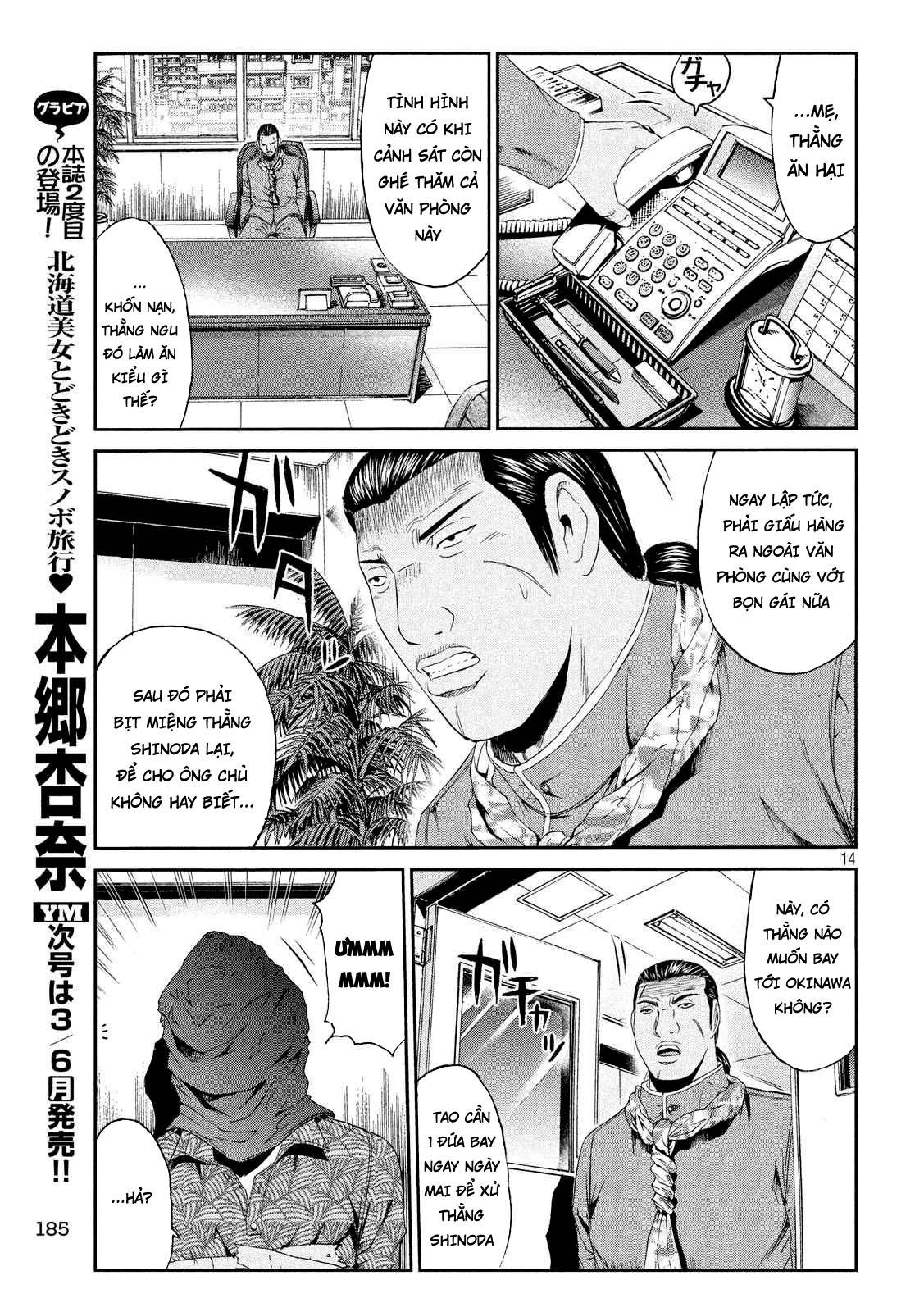 Great Teacher Onizuka: Paradise Lost Chapter 79 - Trang 2