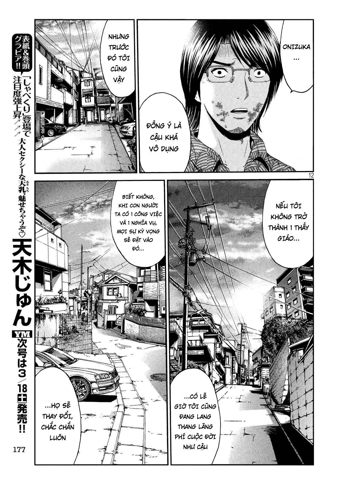 Great Teacher Onizuka: Paradise Lost Chapter 80 - Trang 2