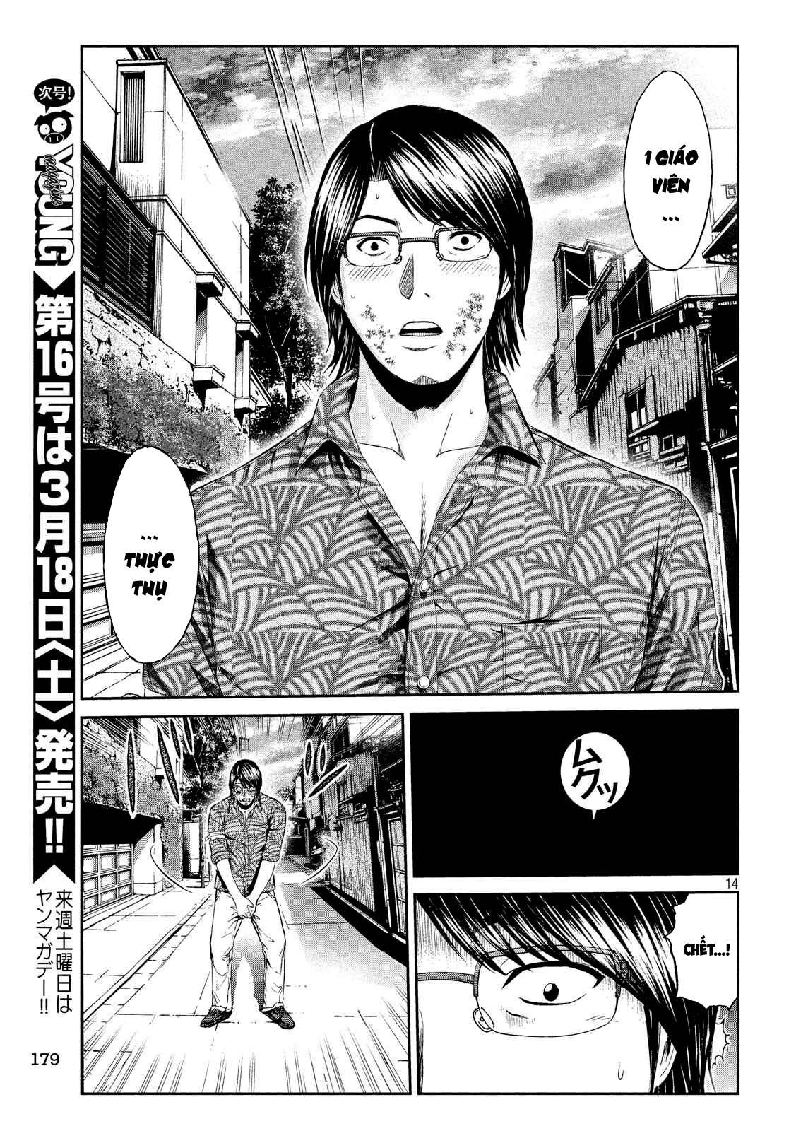 Great Teacher Onizuka: Paradise Lost Chapter 80 - Trang 2