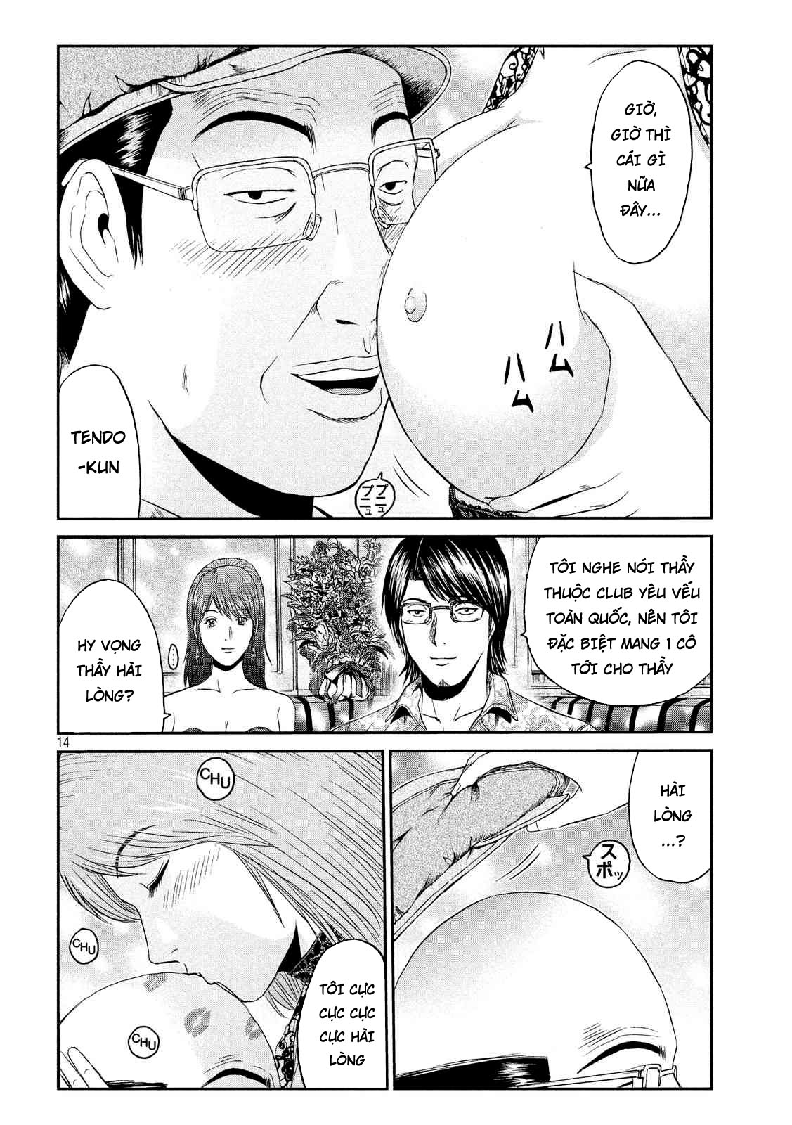 Great Teacher Onizuka: Paradise Lost Chapter 81 - Trang 2