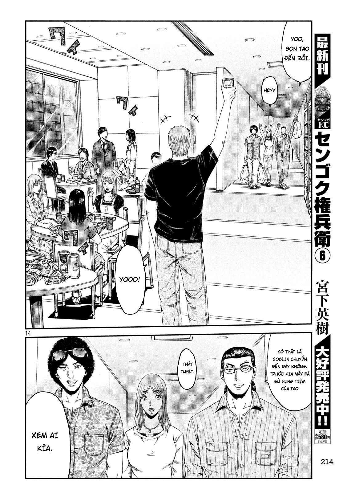 Great Teacher Onizuka: Paradise Lost Chapter 83 - Trang 2