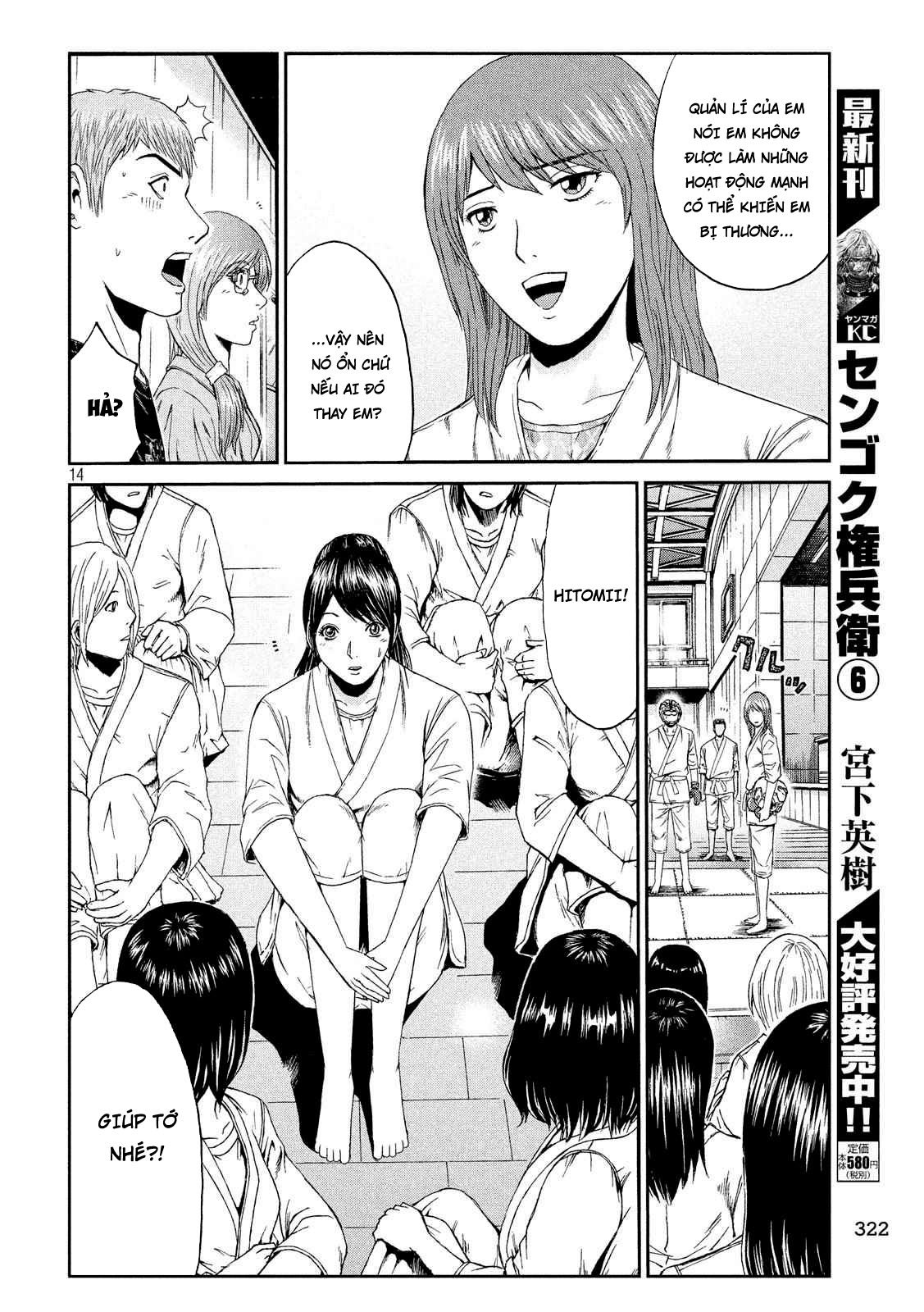 Great Teacher Onizuka: Paradise Lost Chapter 84 - Trang 2