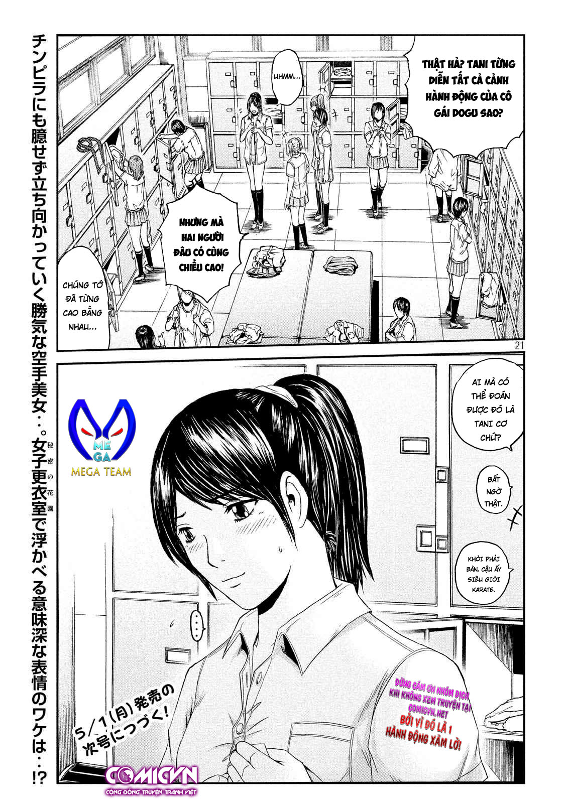 Great Teacher Onizuka: Paradise Lost Chapter 84 - Trang 2