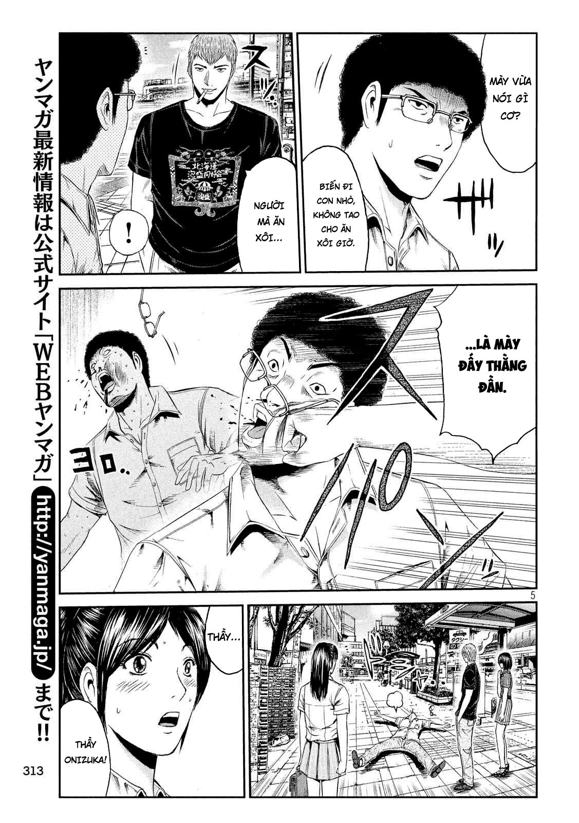 Great Teacher Onizuka: Paradise Lost Chapter 84 - Trang 2