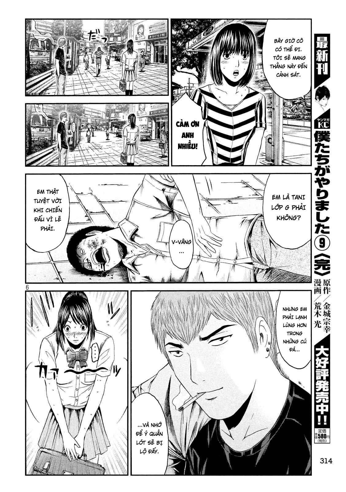 Great Teacher Onizuka: Paradise Lost Chapter 84 - Trang 2