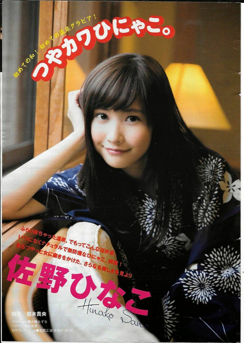 Great Teacher Onizuka: Paradise Lost Chapter 9.5 - Trang 2