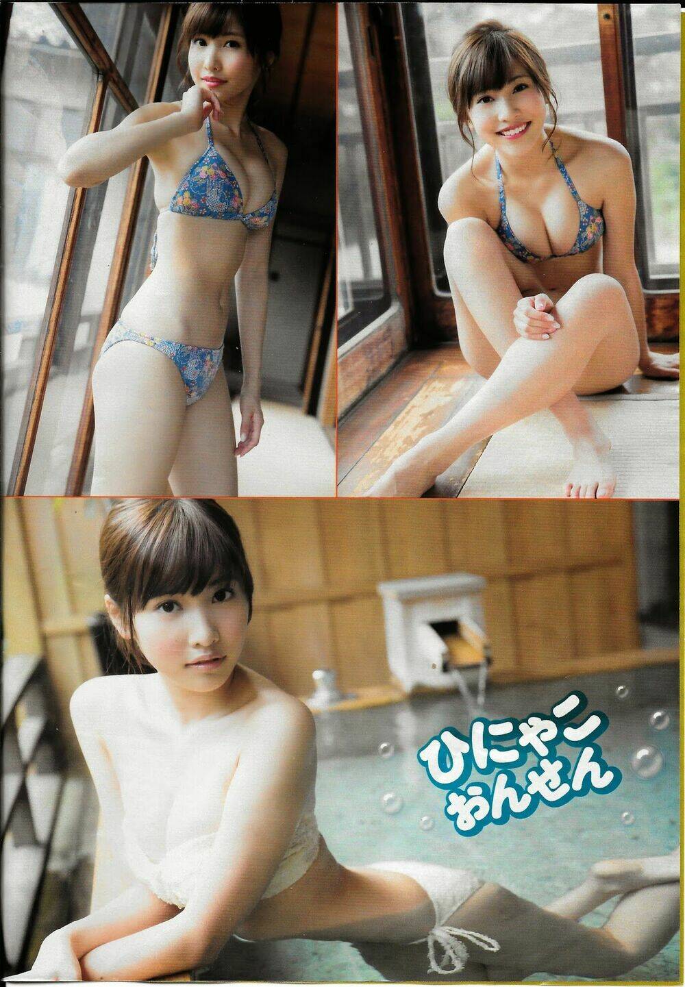 Great Teacher Onizuka: Paradise Lost Chapter 9.5 - Trang 2