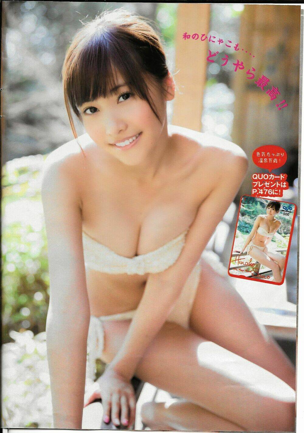 Great Teacher Onizuka: Paradise Lost Chapter 9.5 - Trang 2