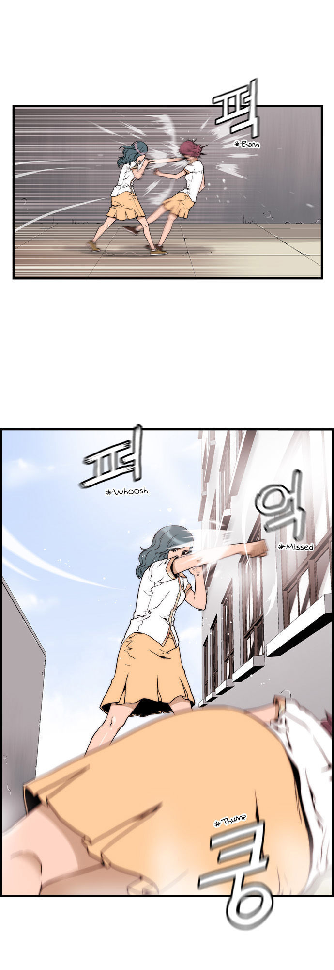 Green Boy Chapter 1 - Trang 2