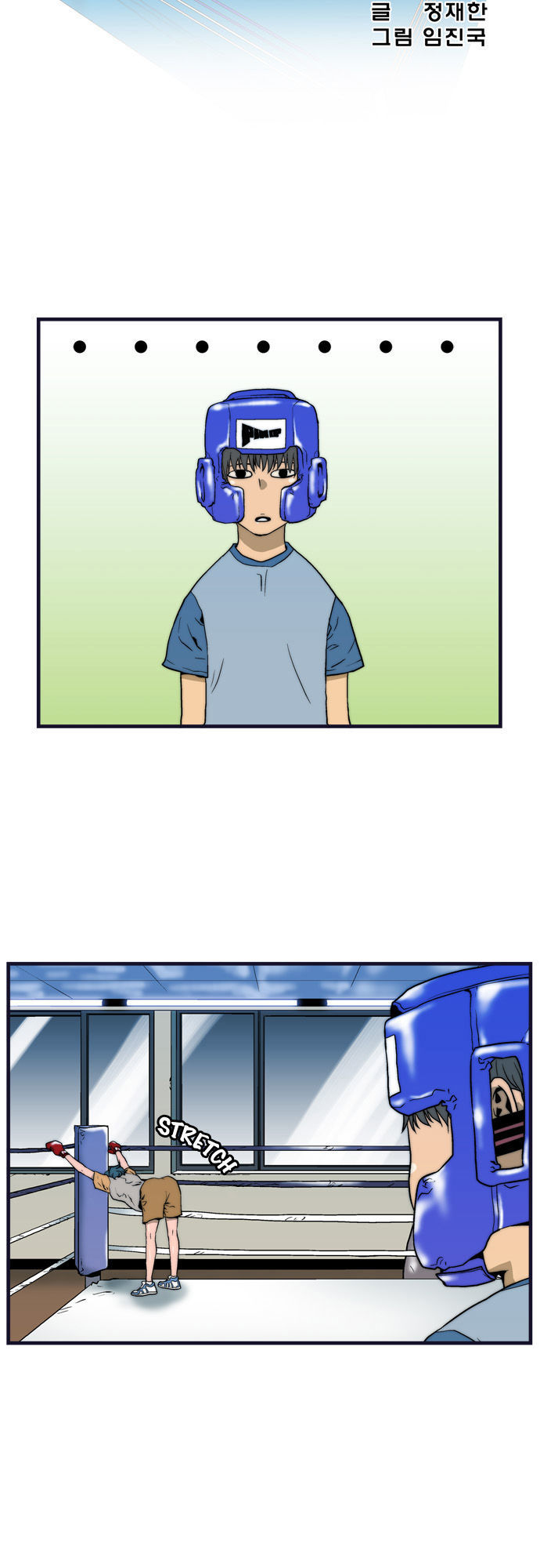 Green Boy Chapter 2 - Trang 2