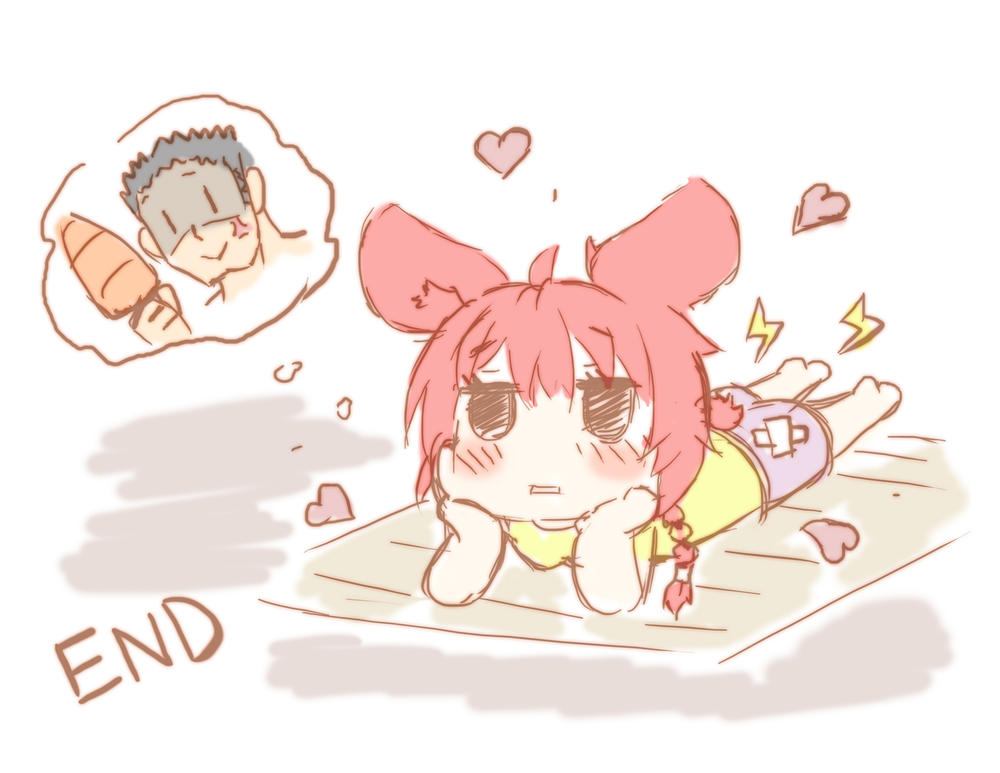 Green Tea Neko Moe Factory Chapter 1 - Trang 2