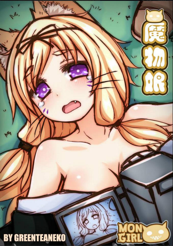 Green Tea Neko Moe Factory Chapter 13 - Trang 2