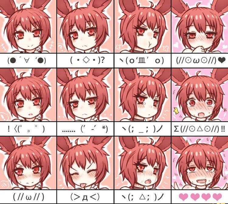 Green Tea Neko Moe Factory Chapter 17 - Trang 2