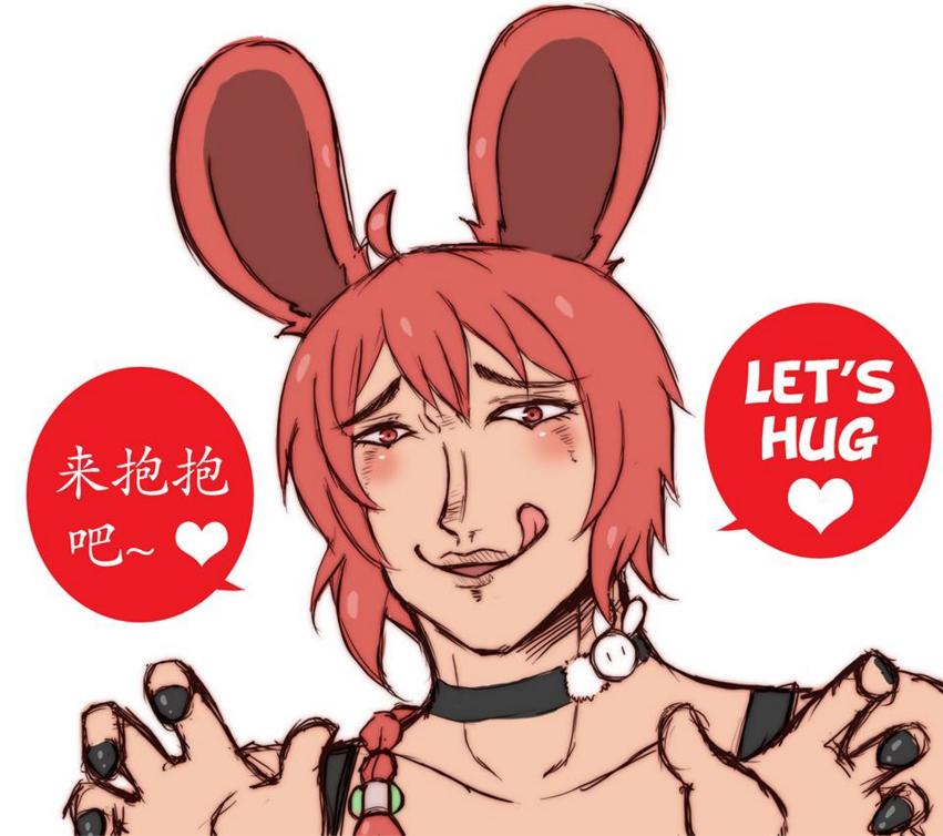 Green Tea Neko Moe Factory Chapter 30.5 - Trang 2