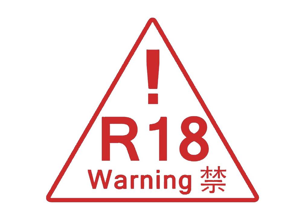 Green Tea Neko Moe Factory Chapter 68 - Trang 2