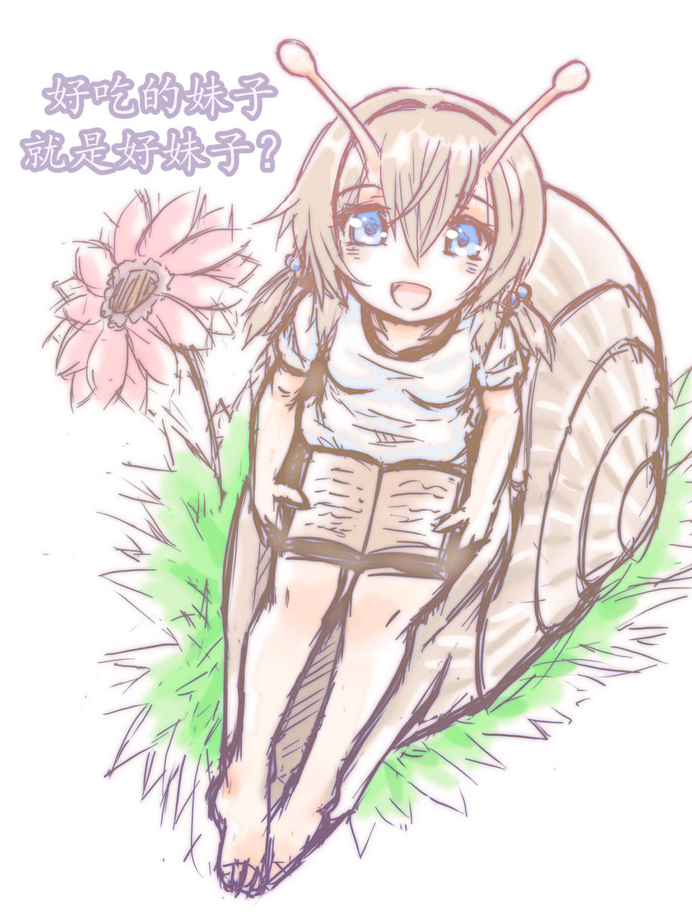 Green Tea Neko Moe Factory Chapter 77 - Trang 2