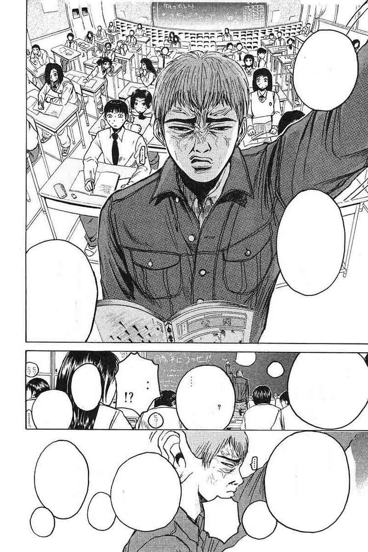 Gto Paradise Lost Chapter 54 - Trang 2