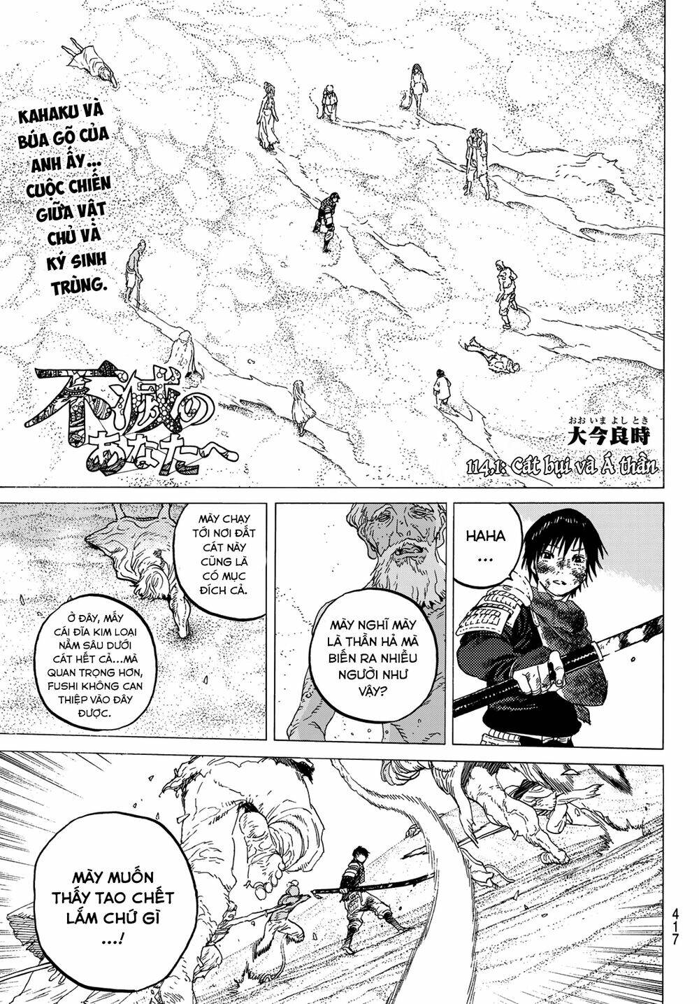 Gửi Em, Người Bất Tử Chapter 114.1 - Trang 2