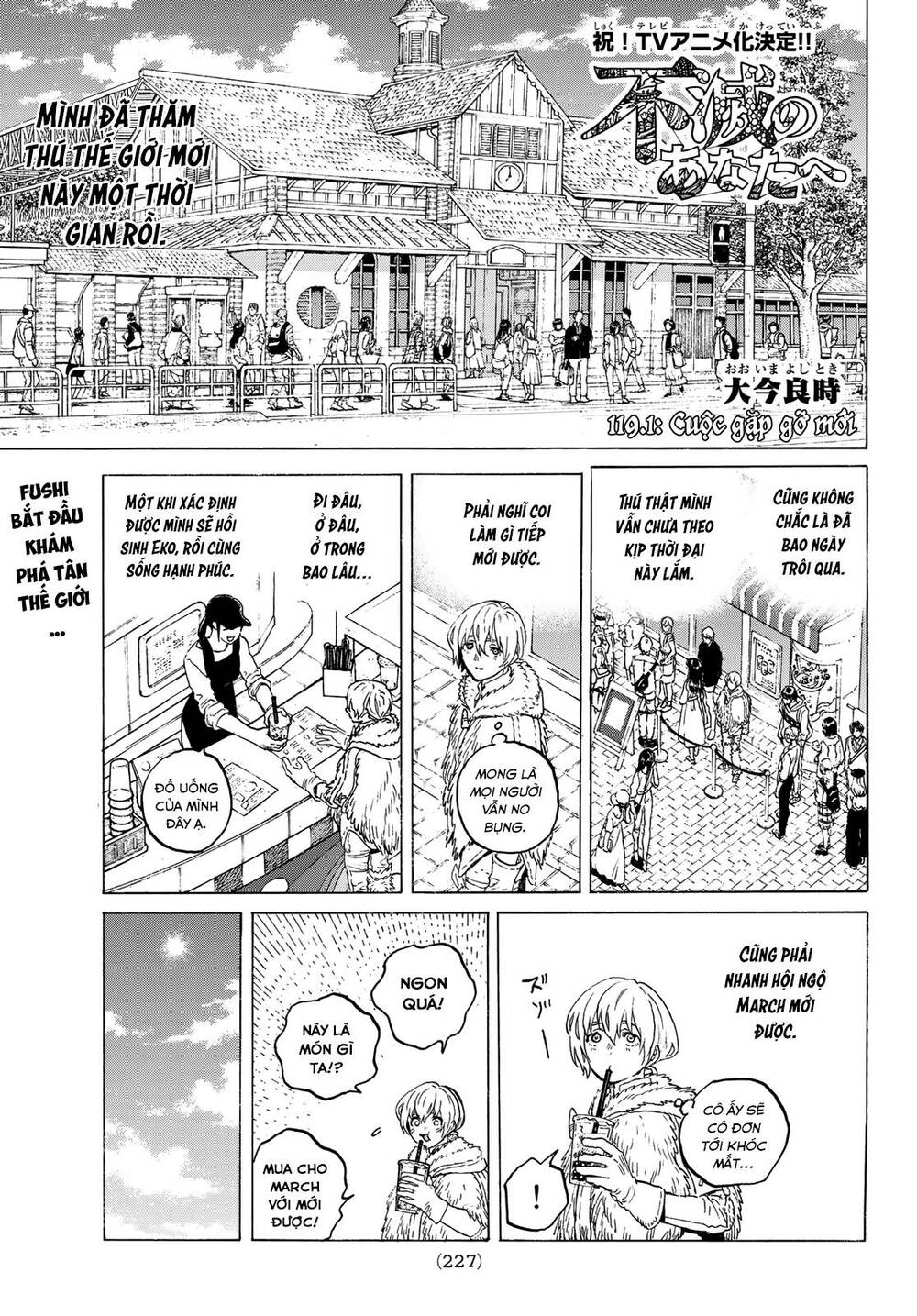 Gửi Em, Người Bất Tử Chapter 119.1 - Trang 2