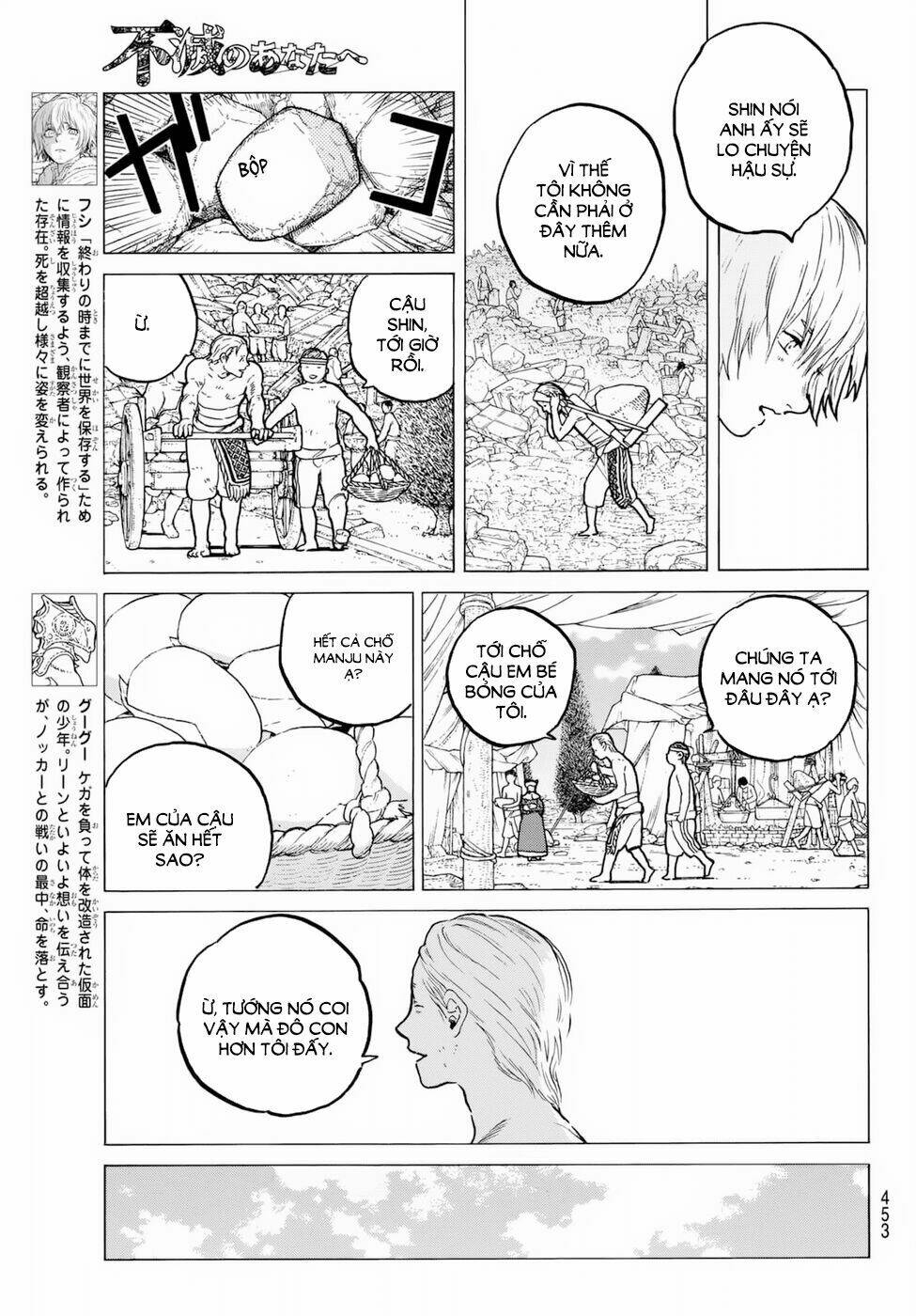 Gửi Em, Người Bất Tử Chapter 31 - Trang 2