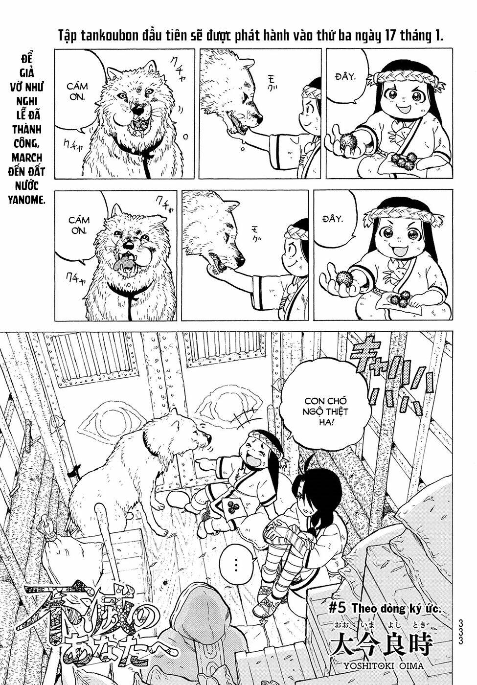 Gửi Em, Người Bất Tử Chapter 5 - Trang 2